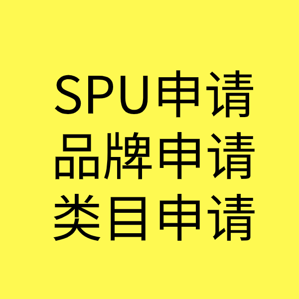 林甸类目新增